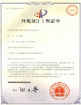 證書